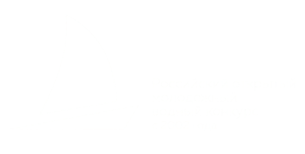 Логотип Водного конкурса_белый_без фона (1).png Логотип Водного конкурса_белый_без фона (1).png