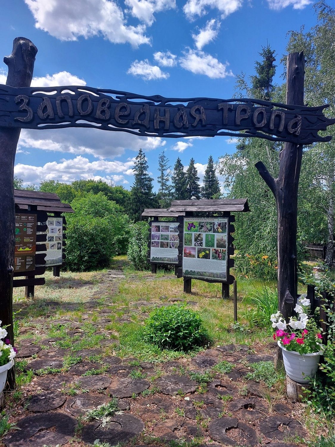 МВС Оренбургской области на Международной научной экологической школе