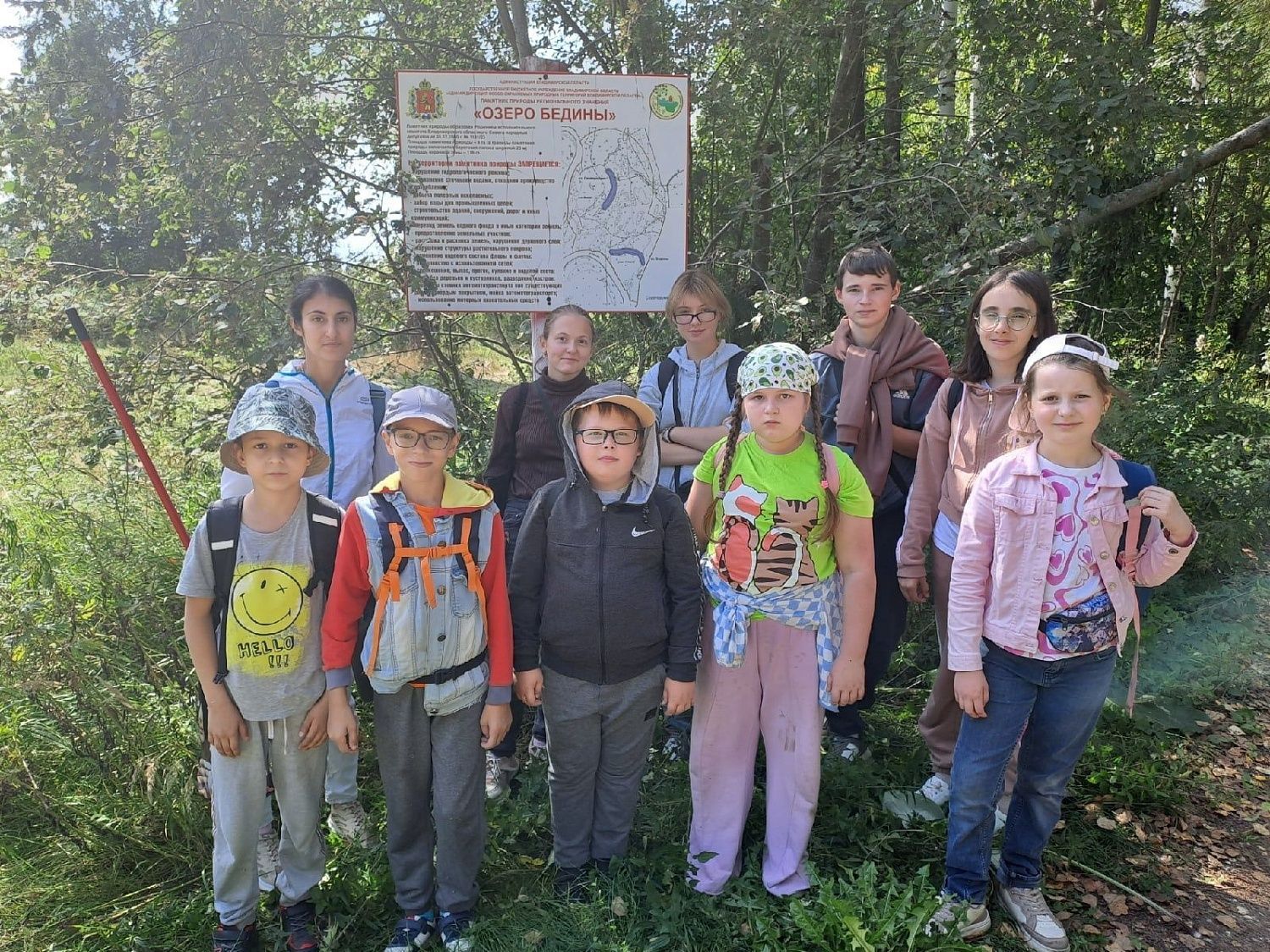 Участники МВС Владимирской области продолжили мониторинг озера Бедины