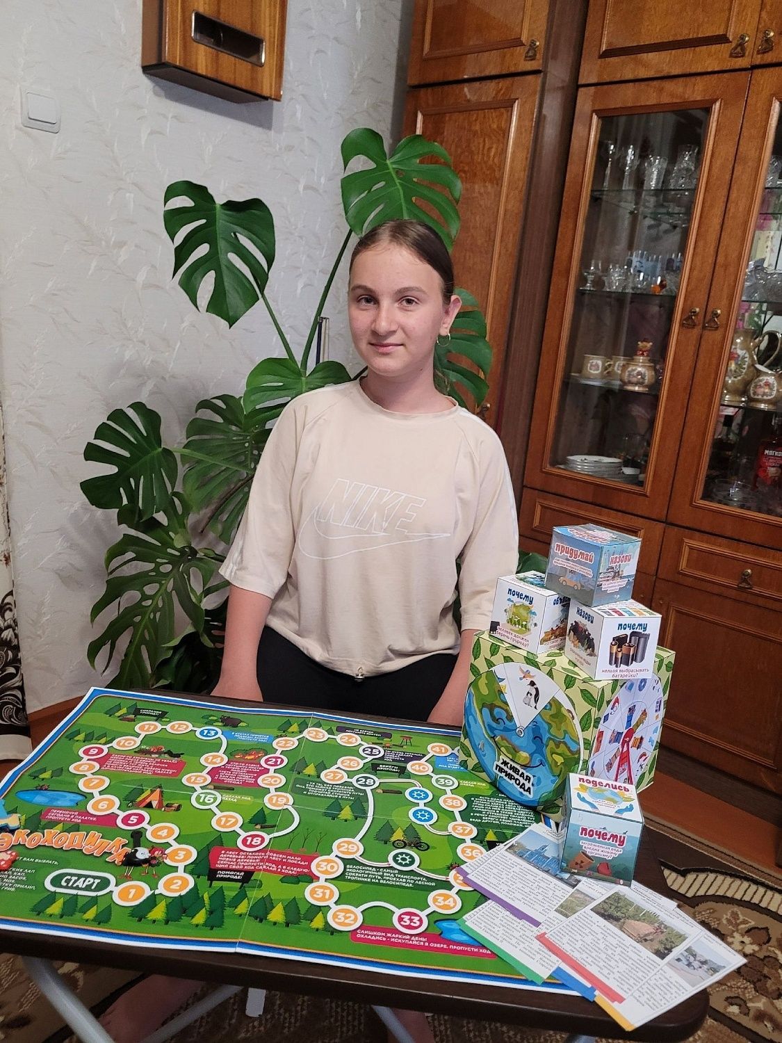 Экологическая игра "Эко-шаг"