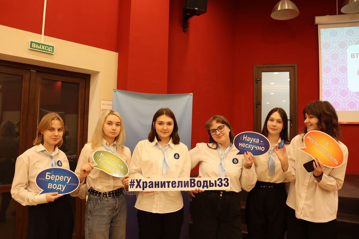 Слёт МВС Владимирской области