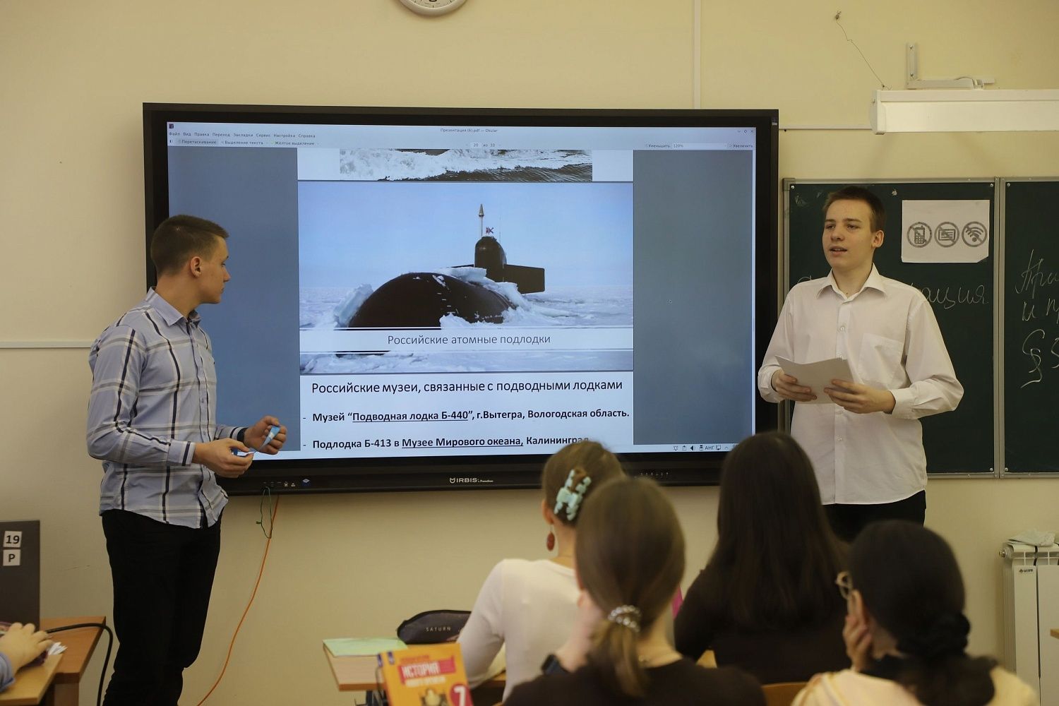 День воды и водных ресурсов