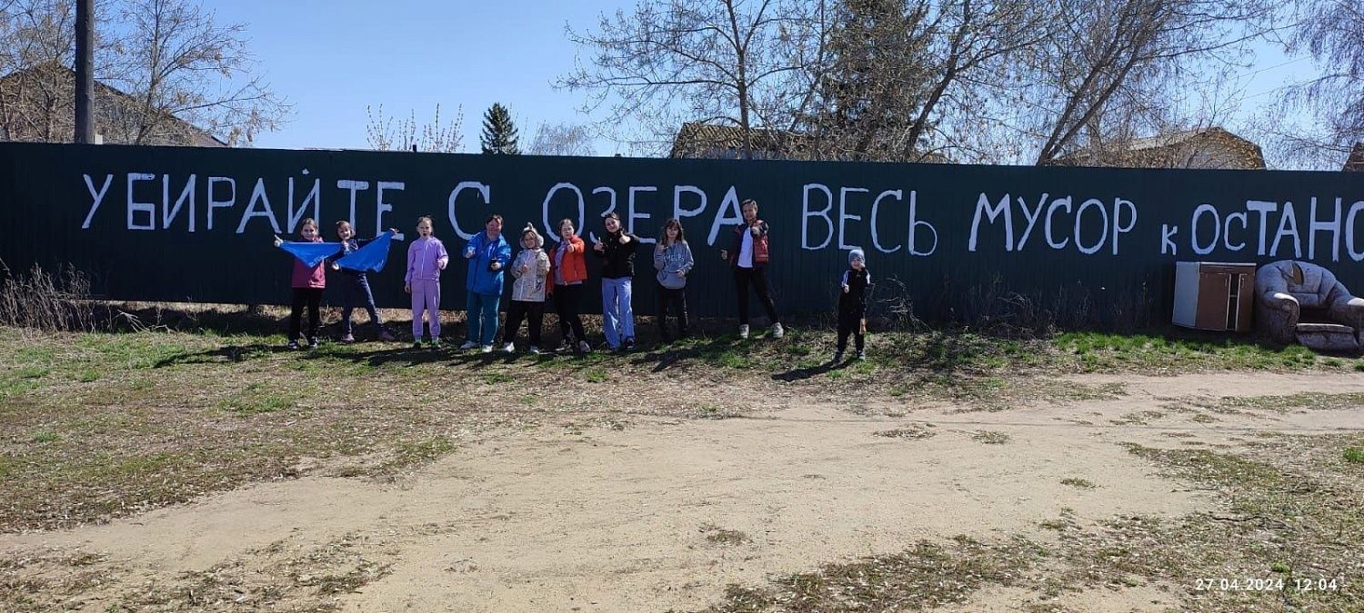 Акция по благоустройству водных объектов 