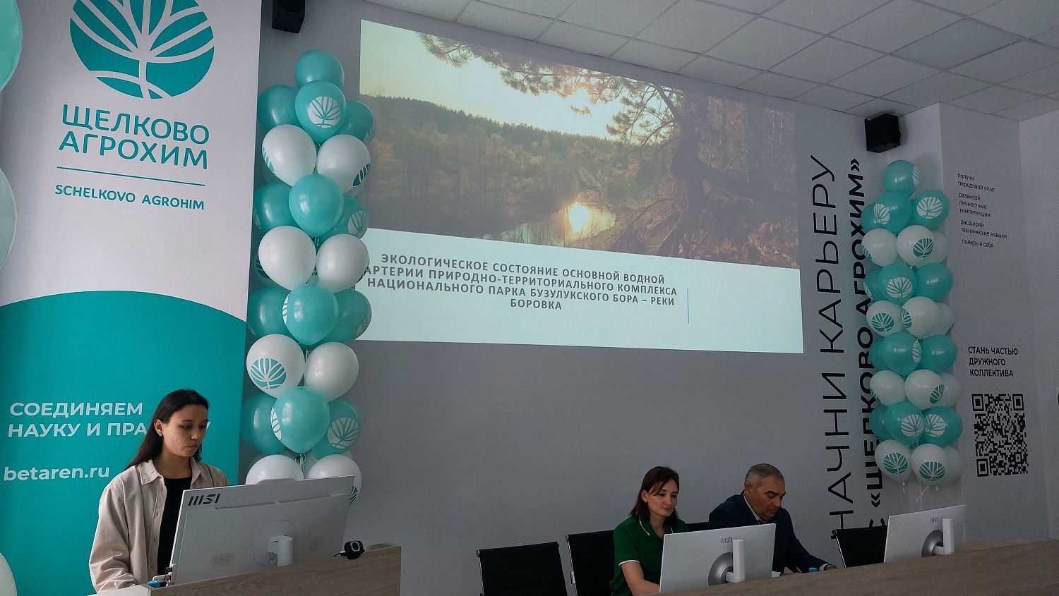 Региональный этап Водного конкурса в Оренбургской области