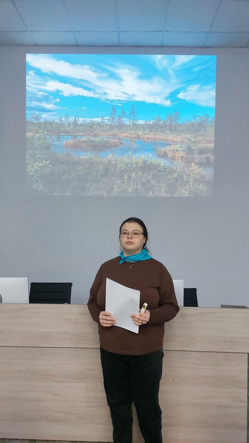 Мини-конференция "Зачем нужны болота?"