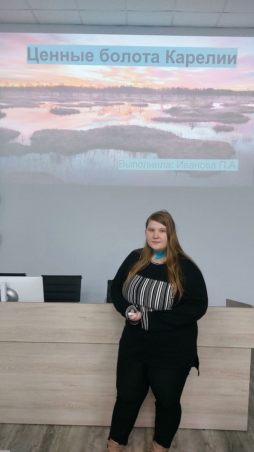 Мини-конференция "Зачем нужны болота?"