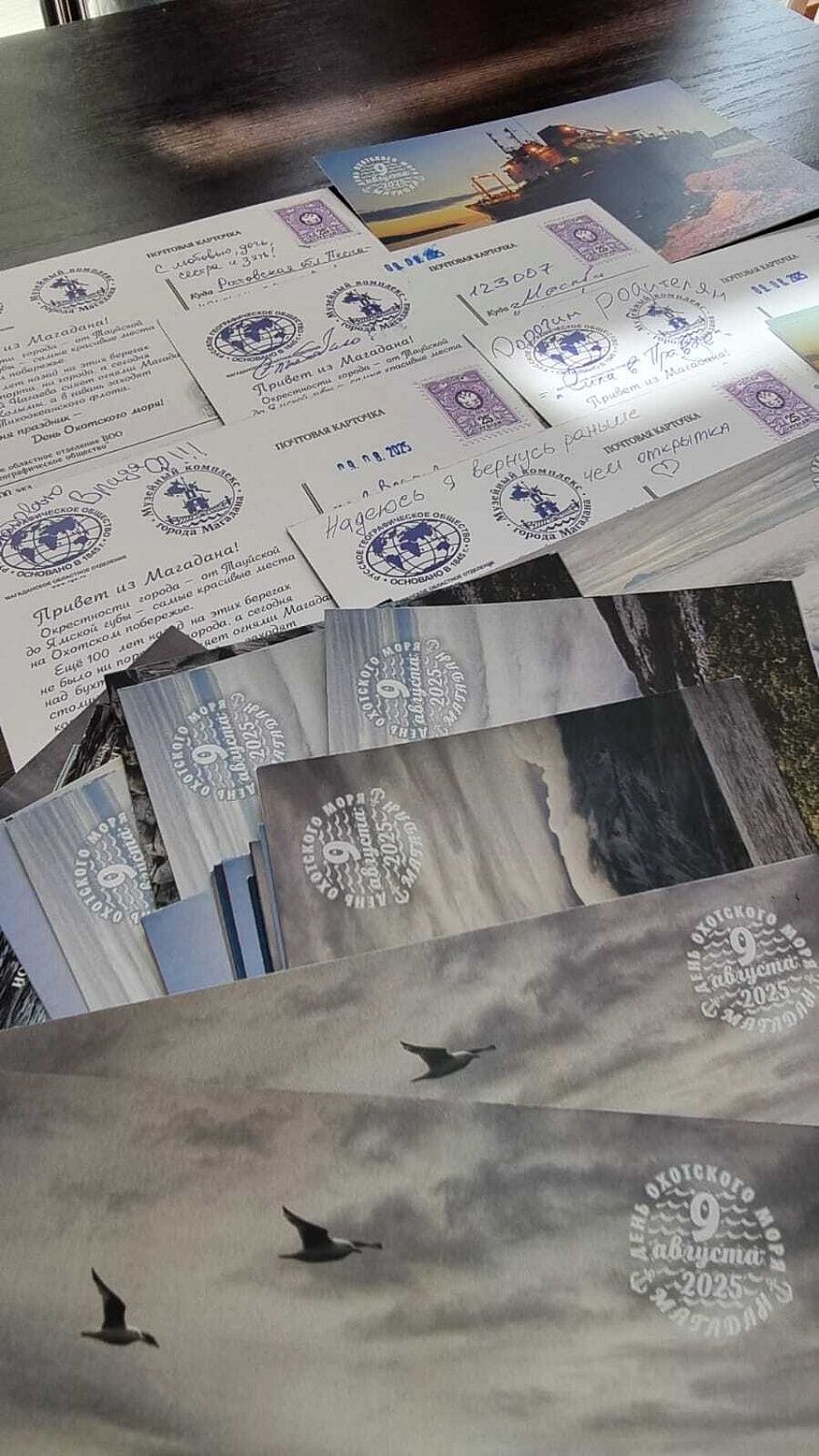 День Охотского моря: яркий праздник для жителей Магадана и моряков-тихоокеанцев